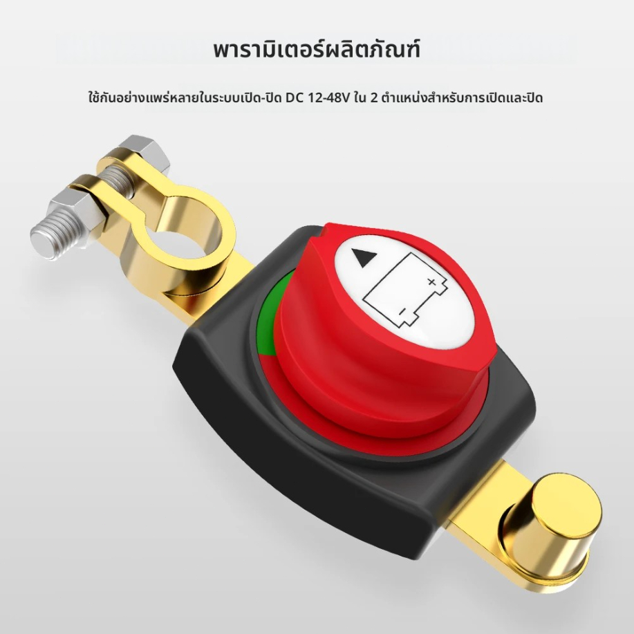 iuggyit สวิทช์ตัดการเชื่อมต่อแบตเตอรี่,12-48โวลต์ลบแบตเตอรี่ ไอโซเลเตอร์,ทนทานบน/ตัดไฟมาสเตอร์ ไอโซเลเตอร์สําหรับรถยนต์