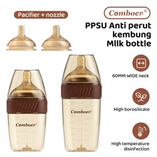 Comboer ขวดนมเด็กป้องกันท้องอืด วัสดุ PPSU ขวดนมเด็กแรกเกิด …