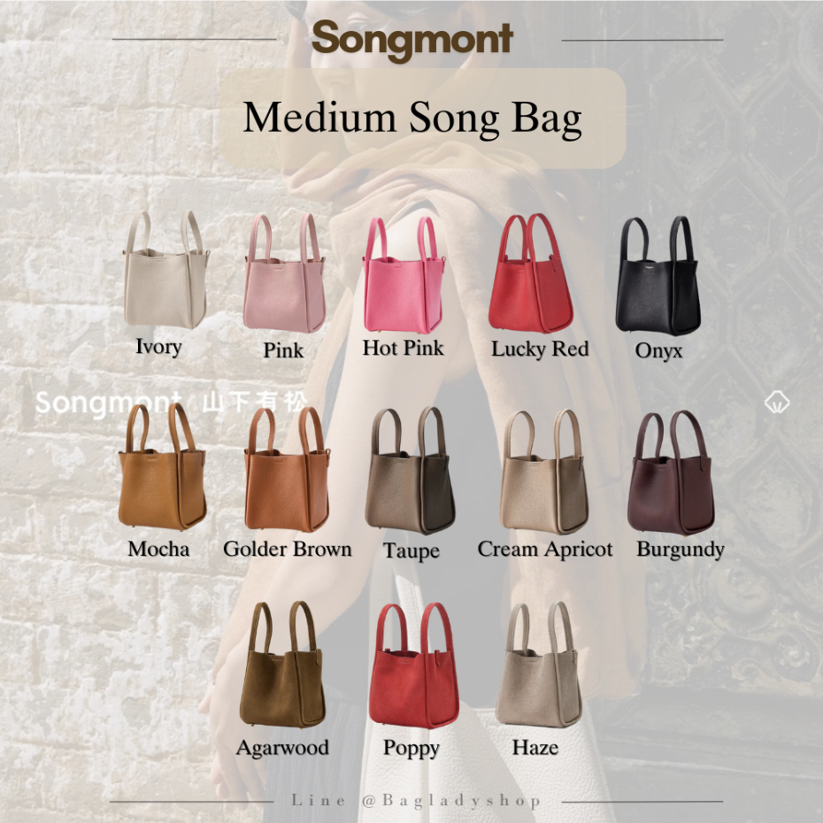 Songmont Medium Song Bag ของแท้ 100% กดจาก official Songmont