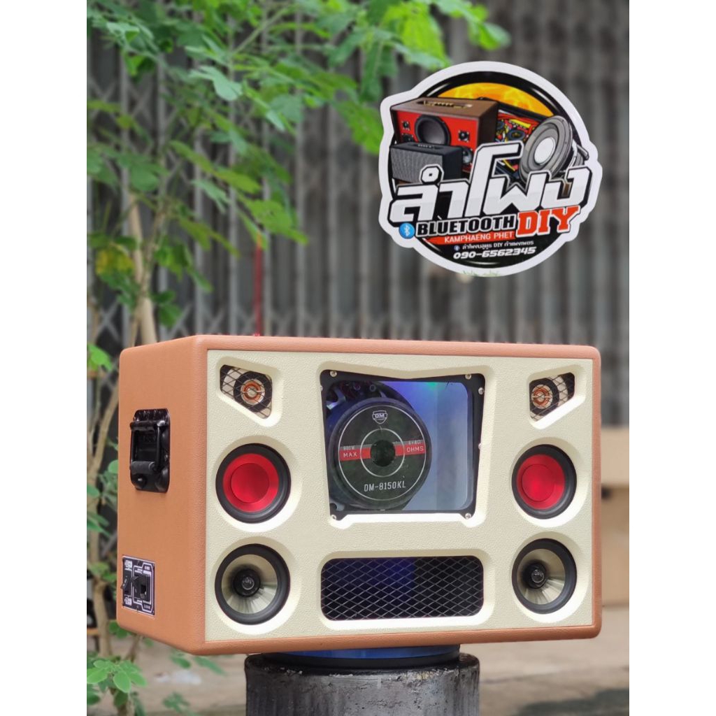 ลำโพงบลูทูธ DM 8 นิ้วโครงหล่อ เหล็ก 2 ชั้น (400Watt) ⭐พร้อมที่ชาจ⭐⭐ตัวท๊อปแถมไมค์ลอย 1 คู่⭐