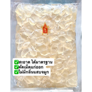 (Family pack) ลูกชิดอบแห้งไทโกกุ รสธรรมชาติ (Premium Grade) …