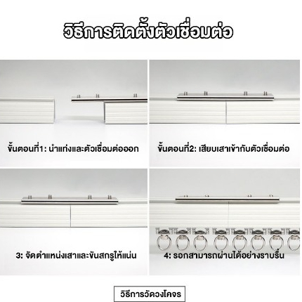 ราวผ้าม่าน รางม่านจีบอลูมิเนียม รุ่น M รางม่านเงียบ แบบประกอบมือ อุปกรณ์ผ้าม่าน ราวม่านจีบ - รูปที่ 7