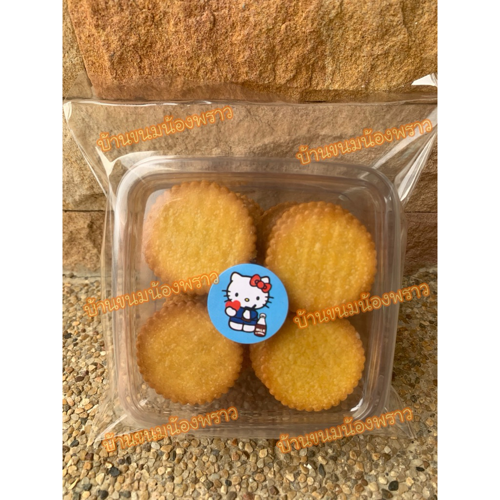 มินิชีสไส้สับปะรด แครกเกอร์ชีสจิ๋ว(กล่องจิ๋ว)กล่อง100g
