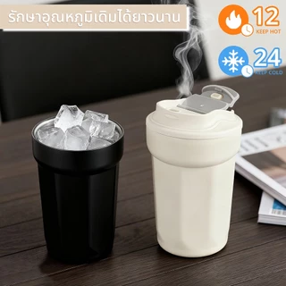 Coffee cup（16oz）กระบอกน้ำสแตนเลสพร้อมฝาปิด เคลือบเซรามิก แก้วสุญญากาศ รักษาความร้อนและเย็น