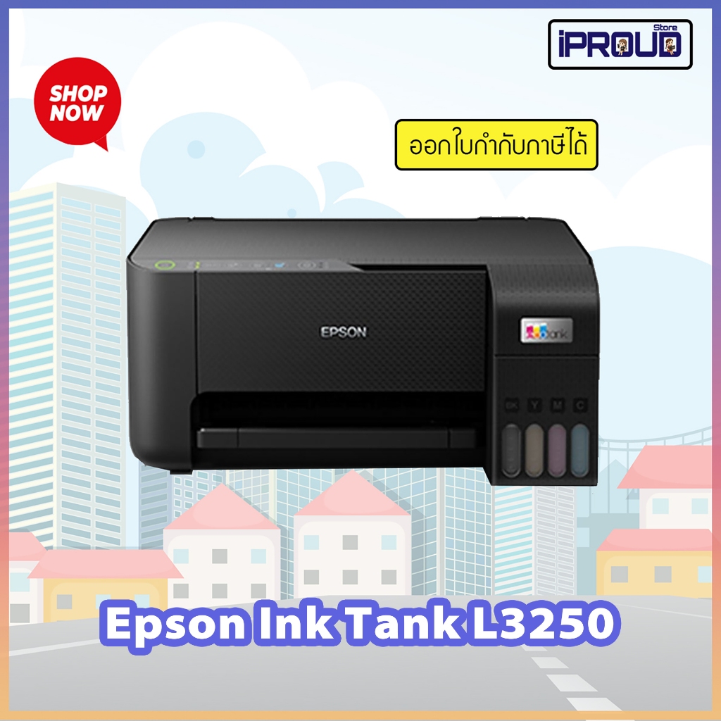 PRINTER (เครื่องพิมพ์ไร้สาย) EPSON ECOTANK L3250 A4 WIFI ALL-IN-ONE