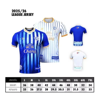 เสื้อกีฬาสโมสรชลบุรี เอฟซี FBT X CHONBURI FC JERSEY 2025 เสื้อทีมฟุตบอล เกรดคุณภาพดี ฤดูกาล 2025/26