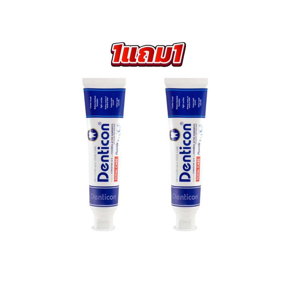1แถม1 Denticon Q10 total care 150g