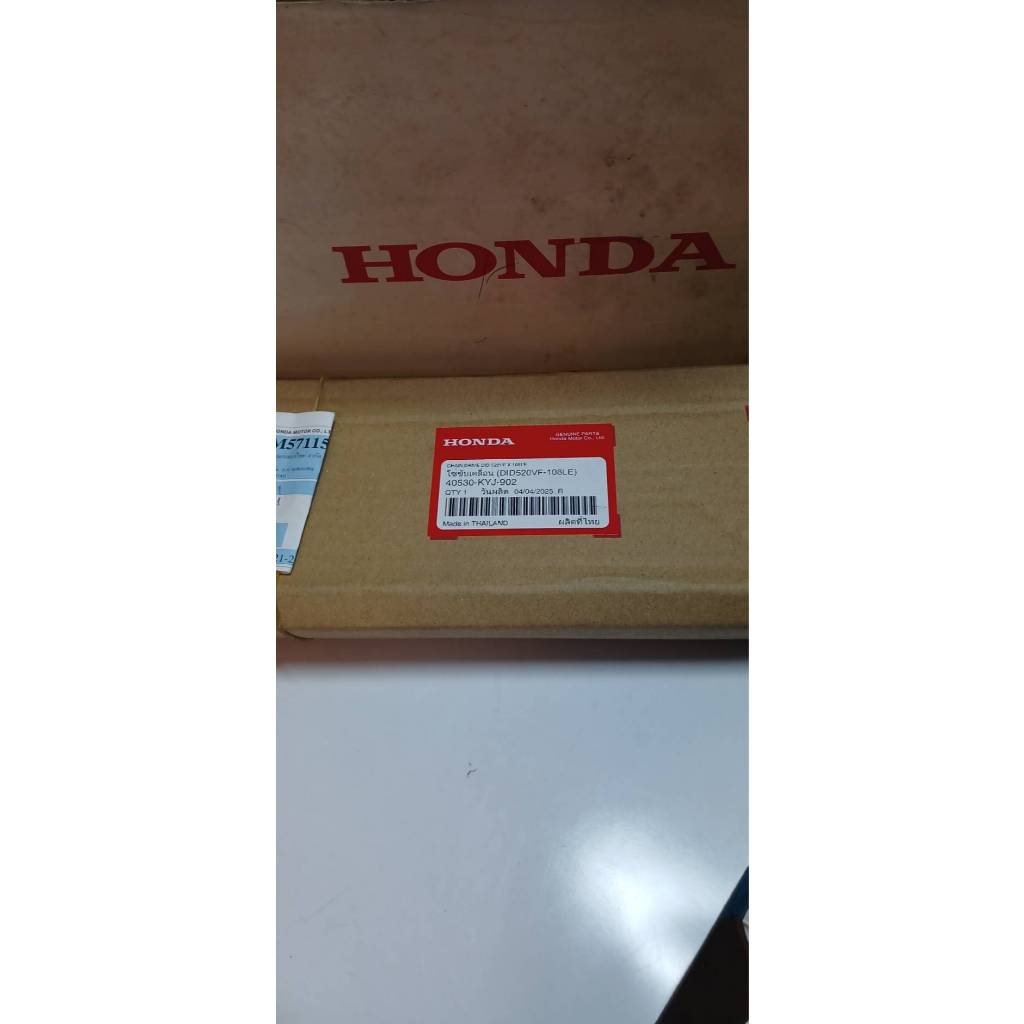 โซ่ขับเคลื่อน DID520VF-108LE