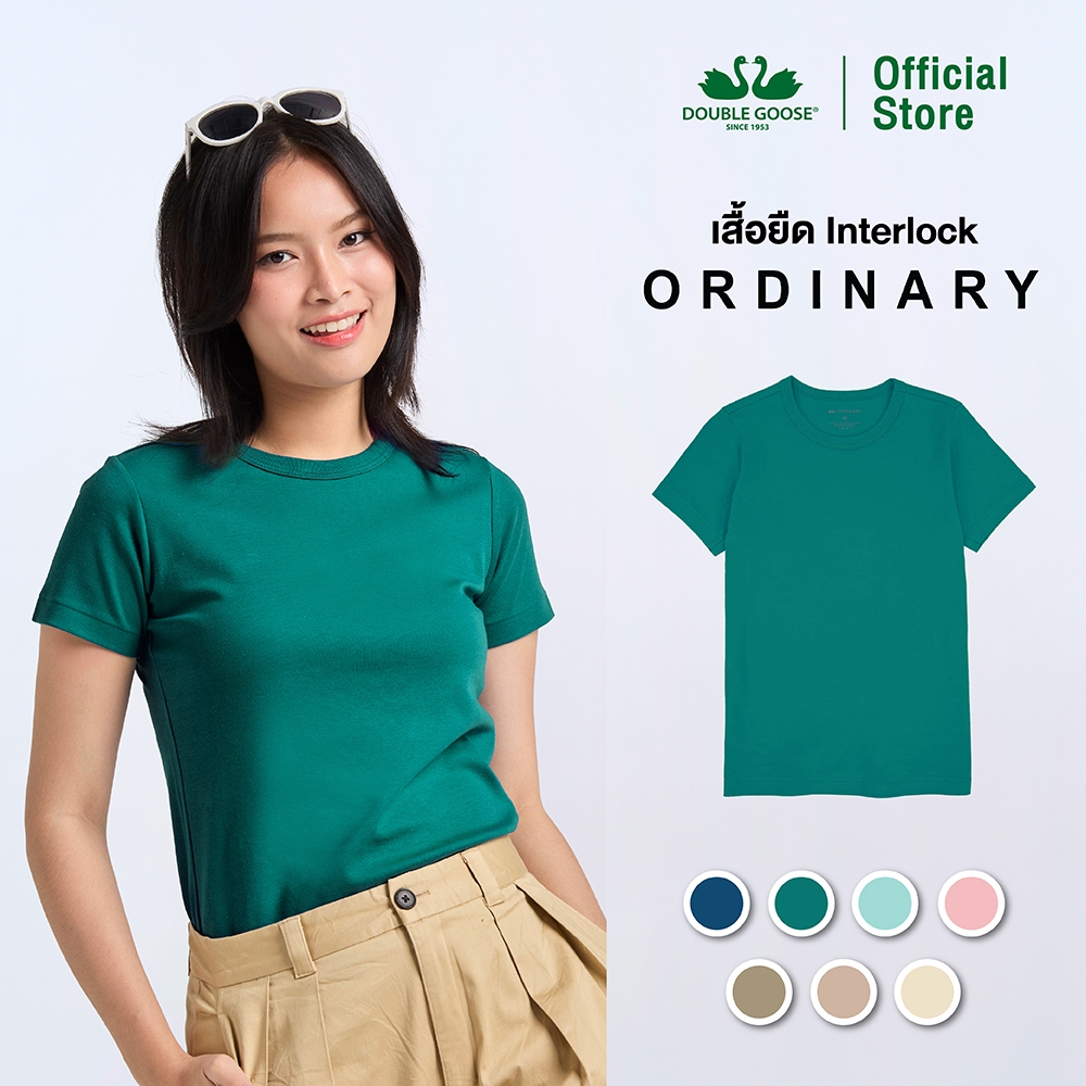 ห่านคู่ เสื้อยืดผู้หญิง ทรง Regular รุ่น Ordinary (Soft & Thickness)