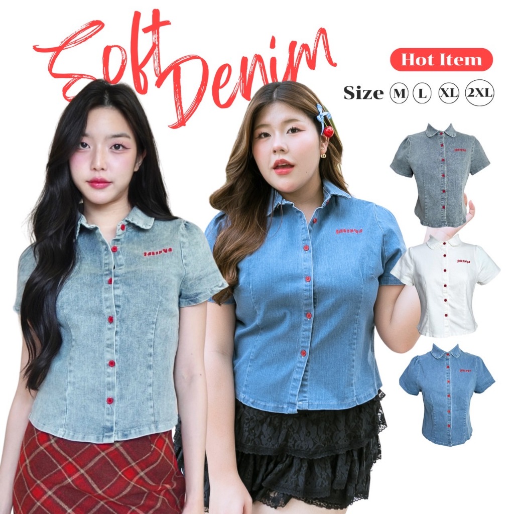 JARINYA (M-XL) เสื้อยีนส์ผ้ายืด แขนตุ๊กตา แต่งกระดุมแดงปัก Jarinya (T747)