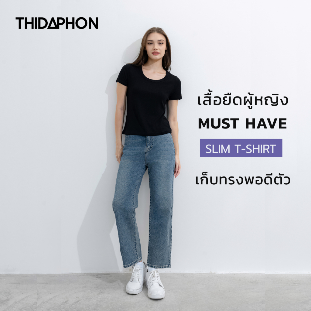 THIDAPHON รุ่น205 เสื้อยืดผู้หญิง เสื้อยืด คอตัวยู ยืดหยุ่น ใส่ไม่ร้อน ไม่อึดอัด ไม่เสียทรง พรางหุ่น