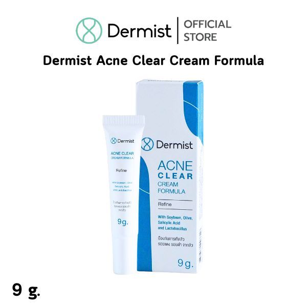 แต้มสิว ครีมแต้มสิว ( Dermist Acne Clear Cream Formula )