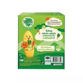 [ยกลัง]โดโซะ เบสท์ไบท์ รสผัก 50 ก. [ยกลัง]Dozo Best Bite Vegetable 50g. ขนมเด็ก