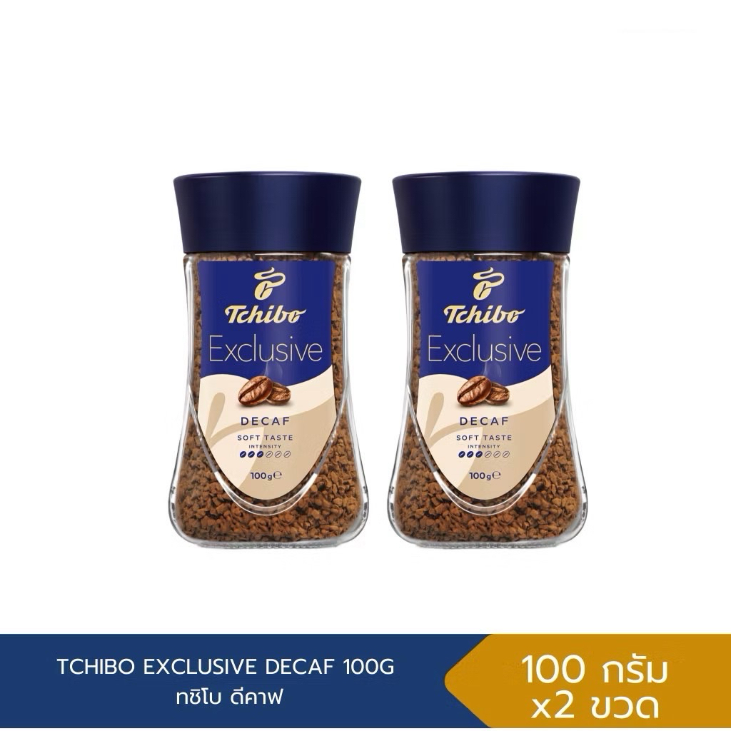 TCHIBO DECAF EXCLUSIVE FREEZE DRIED ทชิโบ ดีคาฟ กาแฟสำเร็จรูป สกัดคาเฟอีน ฟรีซดราย 100 กรัม x 2 ขวด