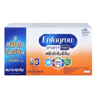 เอนฟาโกร สมาร์ทพลัส สูตร 3 รสจืด ขนาด 3,800 กรัม นมผงสำหรับเ…