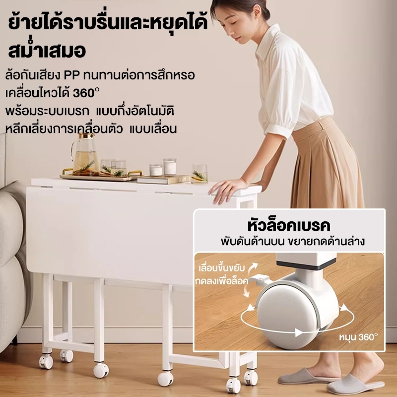 I&D โต๊ะทำงาน โต๊ะพับ 120/100/80/60CM ล้อสากล 360° เคลื่อนย้ายง่าย ไม่เปลืองพื้นที่ รับน้ำหนักได้มาก - รูปที่ 2