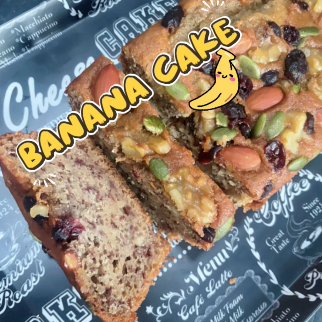 🍌เค้กกล้วยหอม 🍌*เพื่อสุขภาพ หวานน้อย BANANA CAKE- หน้ารวมถั่วธัญพืชและแครนเบอรี่ 📍ถ้ารับสูตรเจแจ้งได้ค่ะ