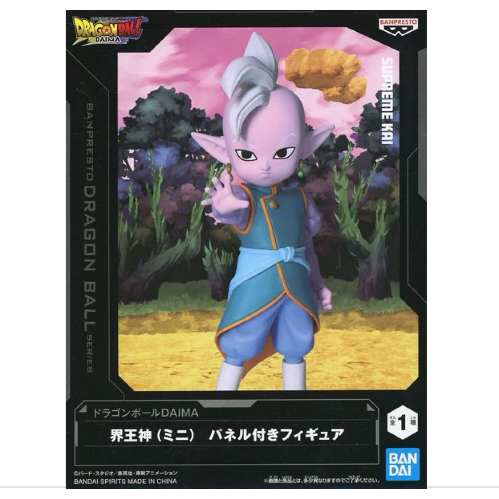 พร้อมส่ง Figure Dragon Ball Supreme Kai mini Dragon Ball Daima ของแท้จากญี่ปุ่น