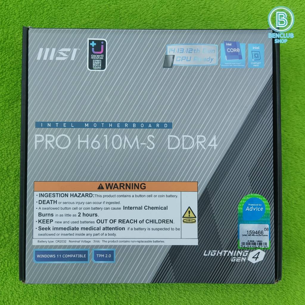 MB (เมนบอร์ด) MSI H610M S DDR4 ประกันศูนย์Advice 06/2028 สินค้ามือสอง
