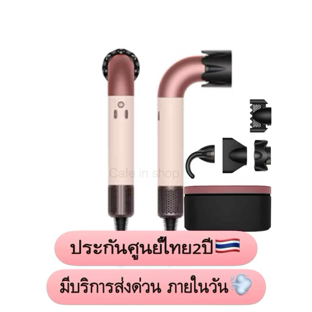 โค้ดลด3000🎁ประกันศูนย์ไทย2ปี🇹🇭💖มีผ่อน0%10ด📌มีส่งด่วนในวัน💨Dyson Supersonic Rและ Airwrap i.dเครื่องเป
