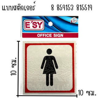 ป้ายสติ๊กเกอร์อลูมิเนียม สติกเกอร์กันน้ำ สติ๊กเกอร์ กรุณาปิดเบาๆ ป้ายกรุณา ป้ายบอก ติดประตู ติดกระจก ป้าย สติกเกอร์ YC