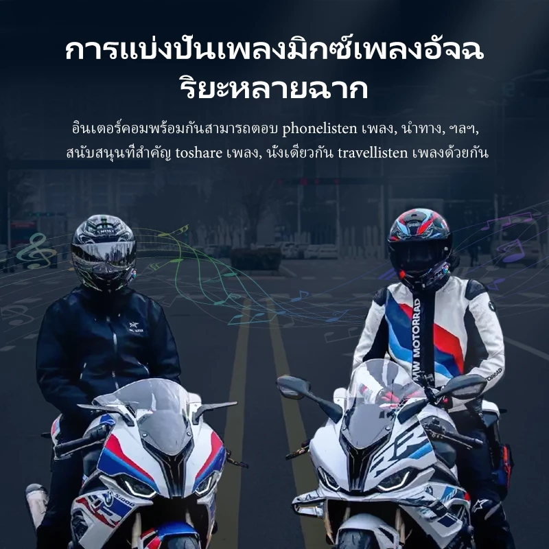 JZAQ Y12 PROชุดหูฟังบลูทูธ ชุดหูฟังหมวกกันน็อครถจักรยานยนต์แบบบ ชุดหูฟังบลูทูธหมวกกันน็อคกันน้ำ2000mAh เวลาสนทนา45 ชม - รูปที่ 6