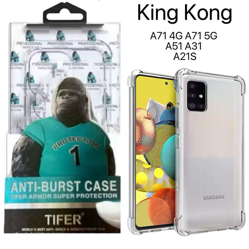 เคสใส คิงคอง Samsung A24 S23 S23+ A04 A04S A23 A53 A73 A13 M32 A22 A32 A21S A31 A51 A71 A10 A20 A30 A50 A70 เคสKingKong