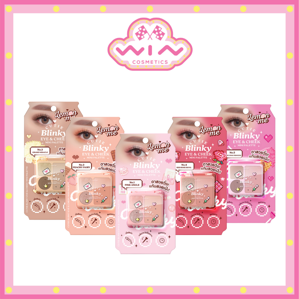 Lemon Me Cutie Blinky Eye & Cheek Mini Palette เลม่อน มี คิวตี้ บลิ้งกี้ อาย แอนด์ ชีค มินิ พาเลท 4g. พาเลทตาและแก้ม