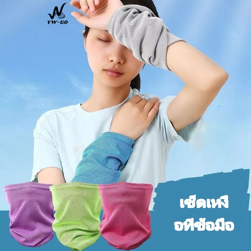 1ชิ้น ปลอกรัดข้อมือซับเหงื่อ ปลอกข้อมือ ยืดหยุ่นสูง ซับเหงื่อสำหรับออกกำลังกาย แห้งเร็ว ระบายความร้อน วิ่ง G3314
