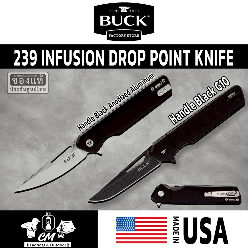 Buck 239 Infusion Drop Point Knife ของแท้