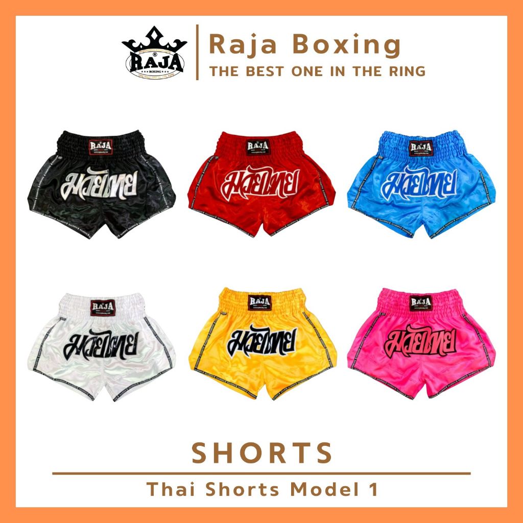 กางเกงมวยไทย กางเกงซ้อมชกมวย RAJA BOXING ปักมวยไทย (ผ้าต่วนแท้100%) Muay Thai Shorts