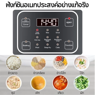 Sohef หม้อหุงข้าว 2/3/5 ลิตร อเนกประสงค์ หม้อหุงข้าวลดน้ำตาล 500W หม้อหุงข้าวอัจฉริยะ 9 ฟังก์ชั่น เคลือบเทปล่อน