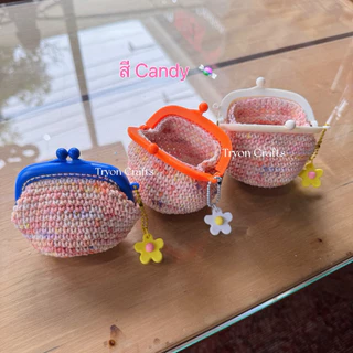 กระเป๋าปิ้กแป๊ก สีรุ้งพาสเทล