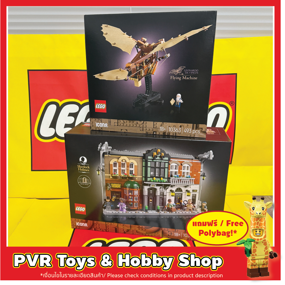 Lego 10351 10363 ICONS Sherlock Holmes: Book Nook Leonardo da Vinci's Flying Machine exclusive เลโก้