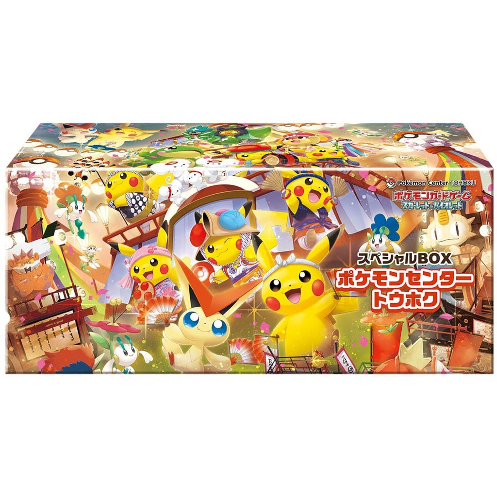 พร้อมส่ง Pokemon Center Tohoku Commemorative Box (JP) ของแท้ (JP ver.)