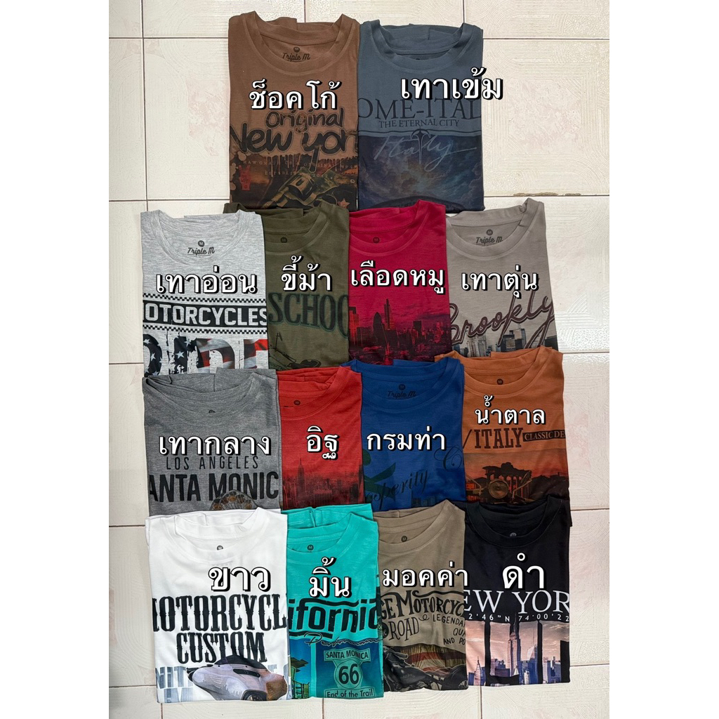 เสื้อคอกลมผ้าไม่ต้องรีดใส่เย็นทรงสวย ผ้าTK 👍 ขายคละลาย เลือกสีได้ 📍เก็บโค้ดแล้วสั่งเลย📍 - รูปที่ 7