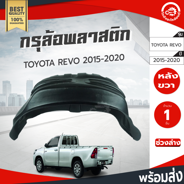 กรุล้อ พลาสติก โตโยต้า ไทเกอร์ ปี 1998-2001 (ปิดเต็มล้อ100%) TOYOTA TIGER 1998-2001 โกดังอะไหล่ยนต์