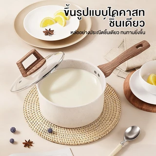 หม้ออาหารเด็ก กระทะไม่ติดชิ้นเดียว หม้อซุปและหม้อนม วัสดุปลอดภัย ใช้ได้กับเตาทุกประเภท