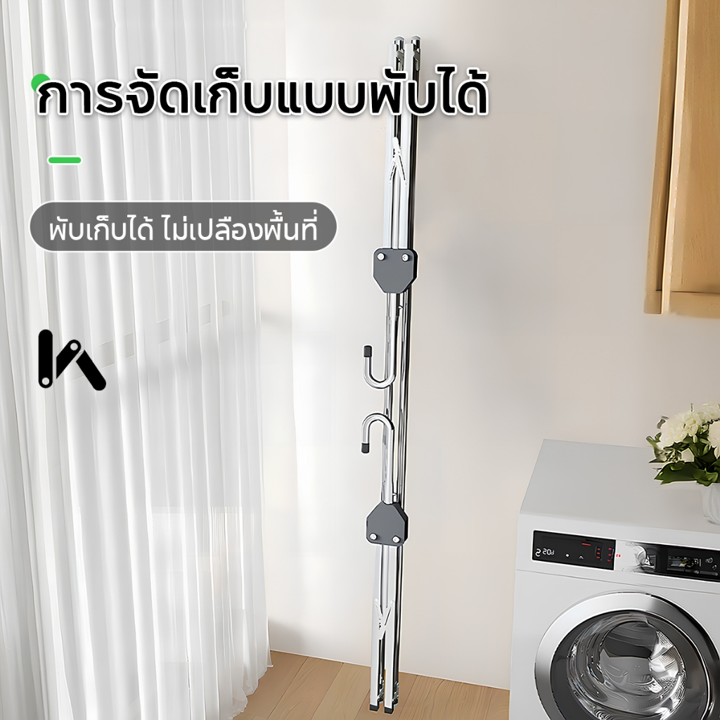 2เสา ราวตากผ้า ราวตากผ้าสแตนเลส ราวตากผ้าพับได้ ไม่ต้องเจาะผนัง ปรับความยาวได้อย่างอิสระ80-240cm - รูปที่ 7