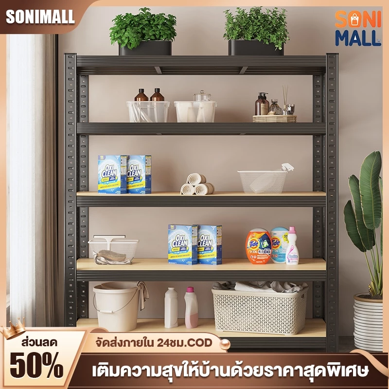 SONI ชั้นวางของ ชั้นวางของเหล็ก 3/4/5/6ชั้น สแตนเลส+ไม้ 100/120/150/180cm แข็งแรง ทนทาน เหล็กแข็งแรง kitchen shelf