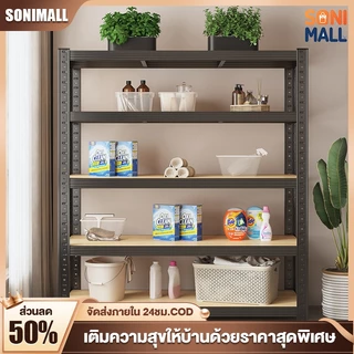 SONI ชั้นวางของ ชั้นวางของเหล็ก 3/4/5/6ชั้น สแตนเลส+ไม้ 100/120/150/180cm แข็งแรง ทนทาน เหล็กแข็งแรง kitchen shelf