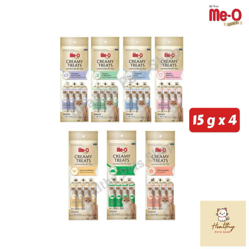 [15g x 4] MeO Gold Creamy Treats แมวเลียมีโอ โกลด์