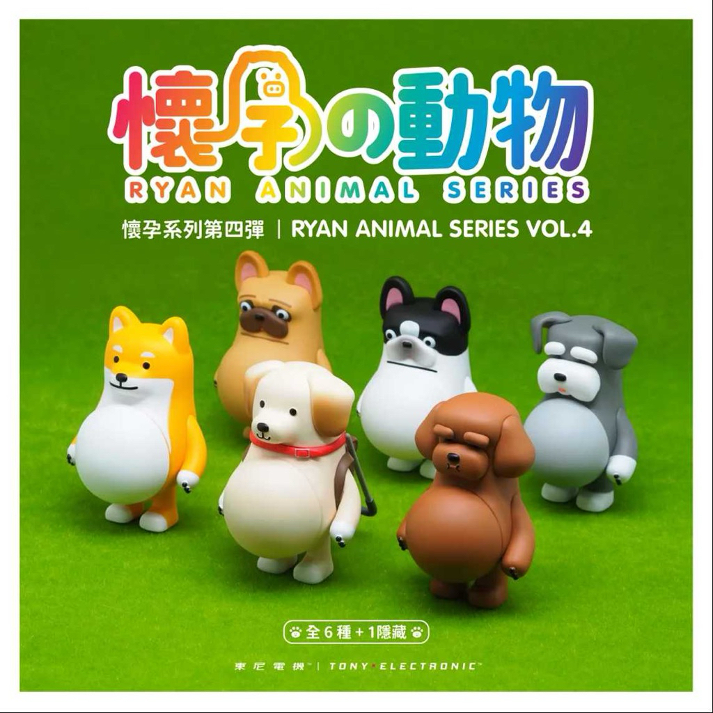 [ พร้อมส่ง ]🐶✨ Rayan Animal Series v.4