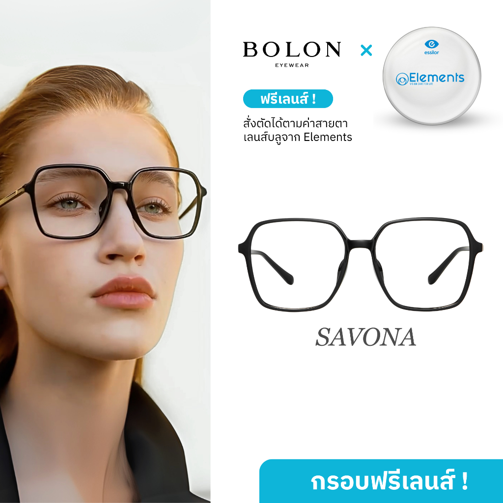 ฟรีเลนส์ !! ANZ STUDIO | แว่นตา BOLON SAVONA BJ5106 – ทรง Square สไตล์มินิมอลเฉียบบางเบา *ตัดค่าสายต