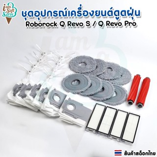 อะไหล่เครื่องดูดฝุ่น ชุดอุปกรณ์เสริมเครื่องดูดฝุ่น สำหรับรุ่…