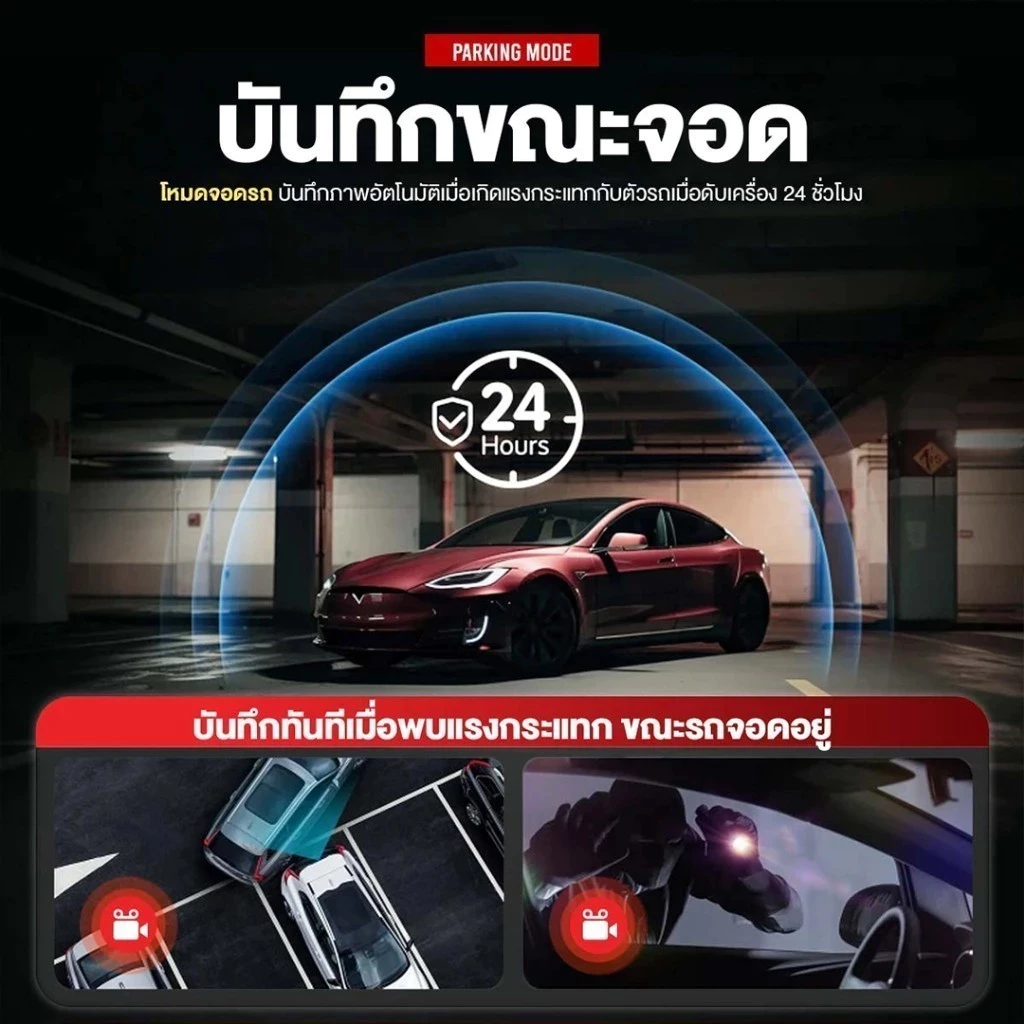 Wifi กล้องติดรถยนต์ ดูเรียลทาม กล้องหน้าหลัง ความชัดระดับ FullHD+เชื่อมต่อWiFi รับประกันสินค้า 3 ปี thumbnail 6
