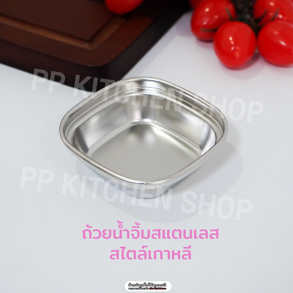 [1 แถม 1] สุดคุ้ม ถ้วยน้ำจิ้มสไตล์เกาหลีสีเงิน SUS304
