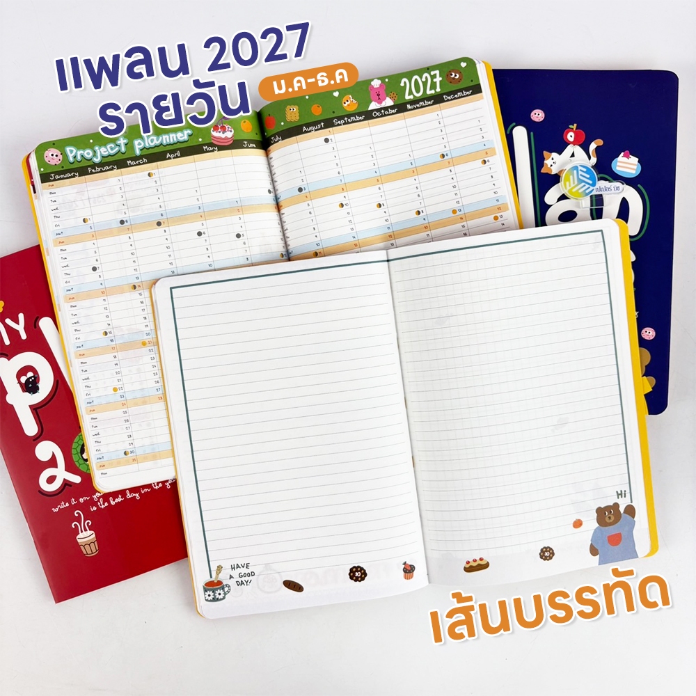 mayflower สมุด Planner 2026 แพลนเนอร์ (คละลาย) ขนาด A5 - รูปที่ 4