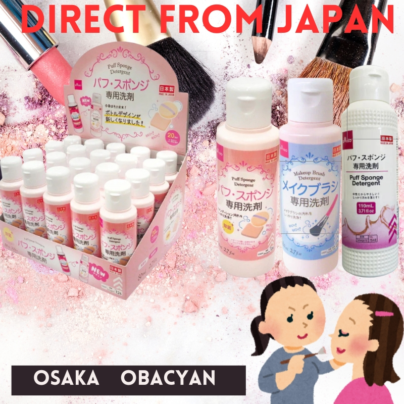 DAISO Puff & Sponge Cleaner Liquid Lingerie Detergent Makeup brush detergent made in Japan