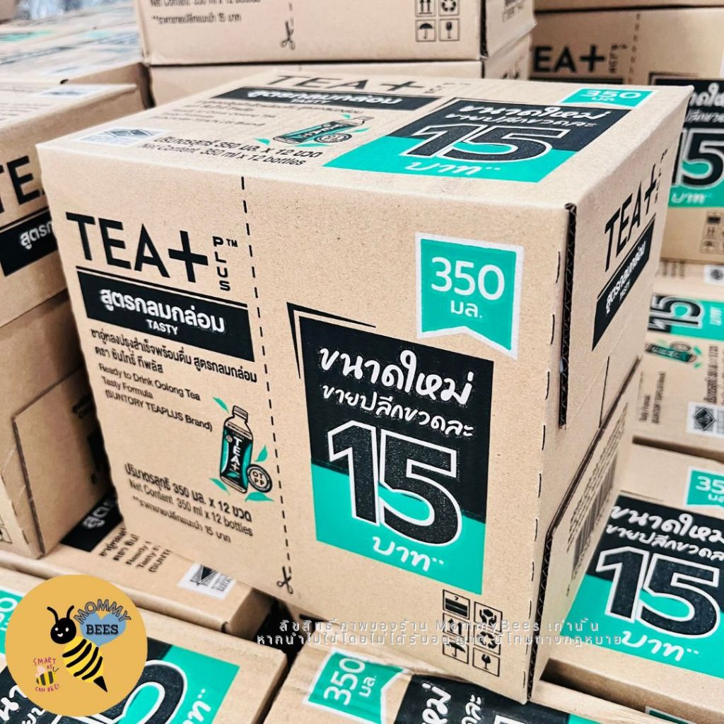 [ยกแพ็ค 12 ขวด] TEA+ ทีพลัส ชาอู่หลง สูตรกลมกล่อมและสูตรไม่มีน้ำตาล เครื่องดื่มชาอู่หลง TEA PLUS ขนา
